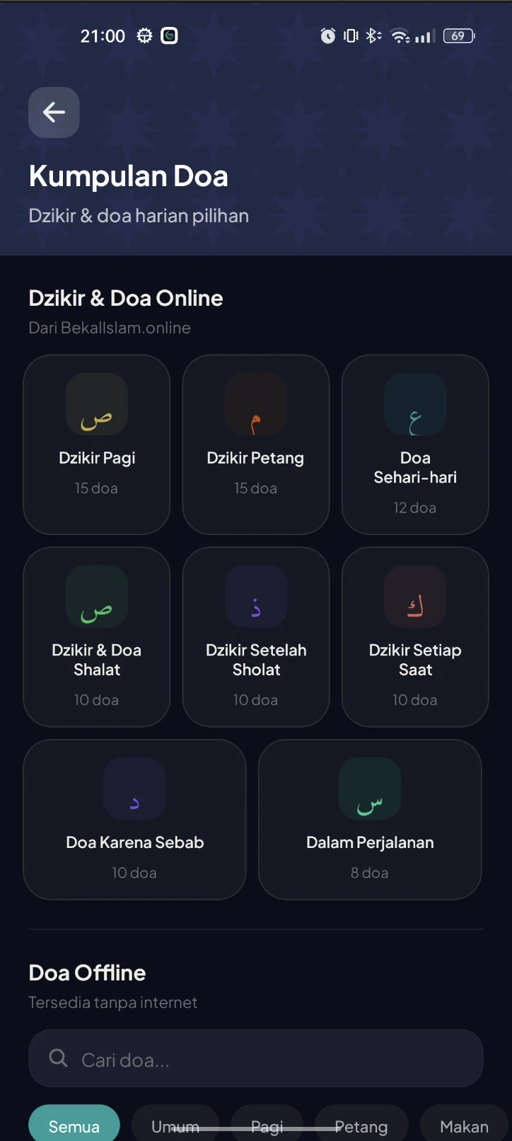 Mutaba - Your Complete Islamic Daily Companion screenshot 6