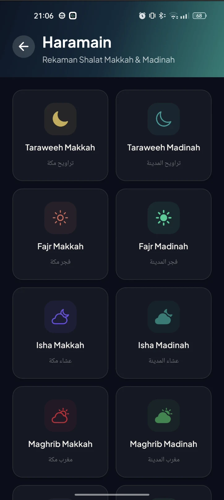 Mutaba - Your Complete Islamic Daily Companion screenshot 8