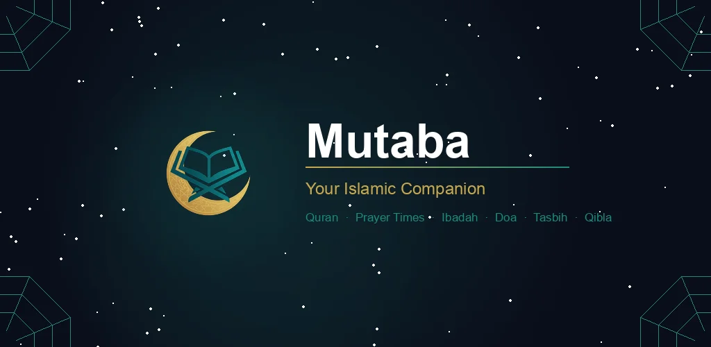 Mutaba - Your Complete Islamic Daily Companion previous cover preview